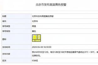 新利88国际网站截图4